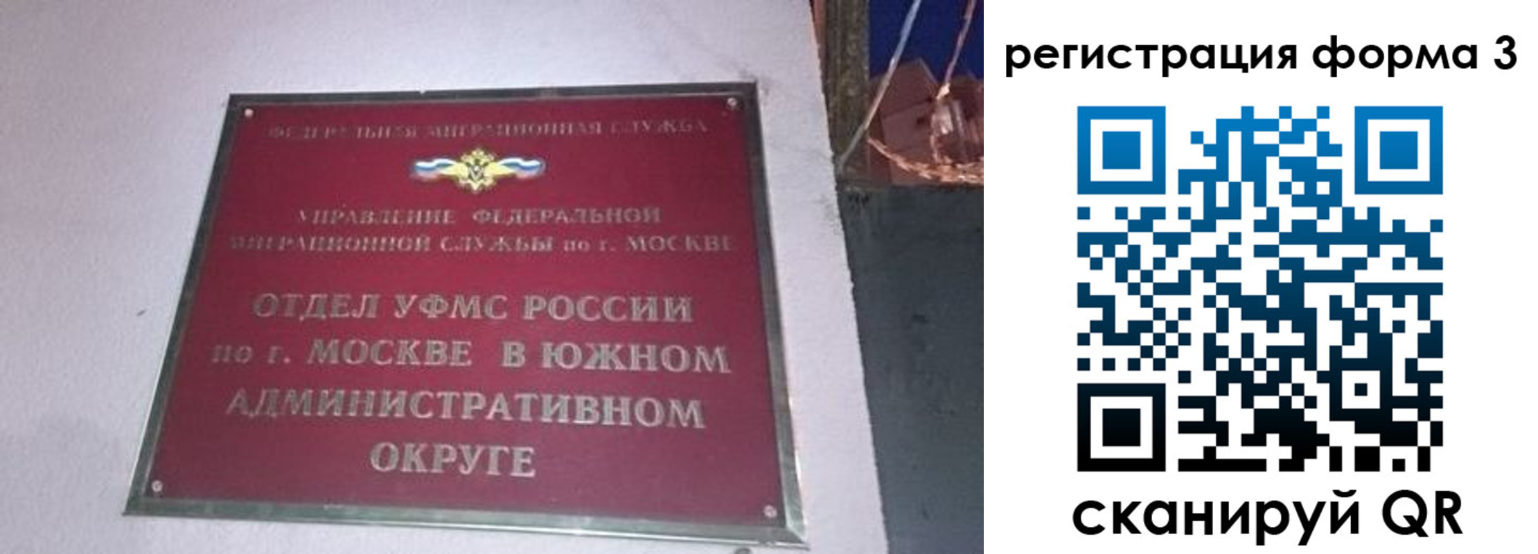 временная регистрация госуслуги в Жукове